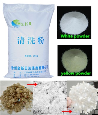 Detergent for recycled PET bottle
